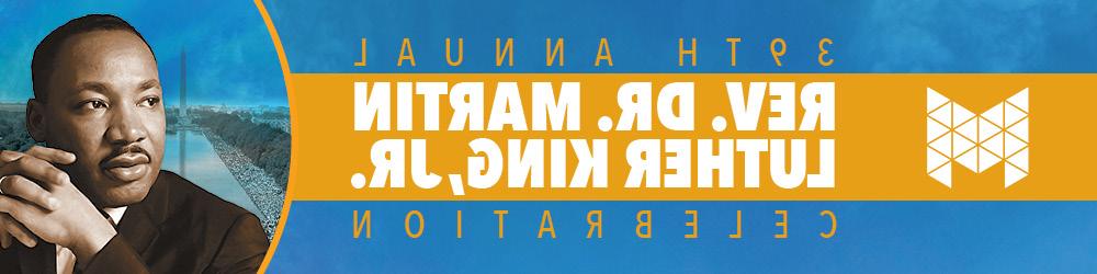 第39届马丁·路德·金博士年度庆典横幅，左边是OPE电子竞技官网的标志，右边是马丁·路德·金博士.